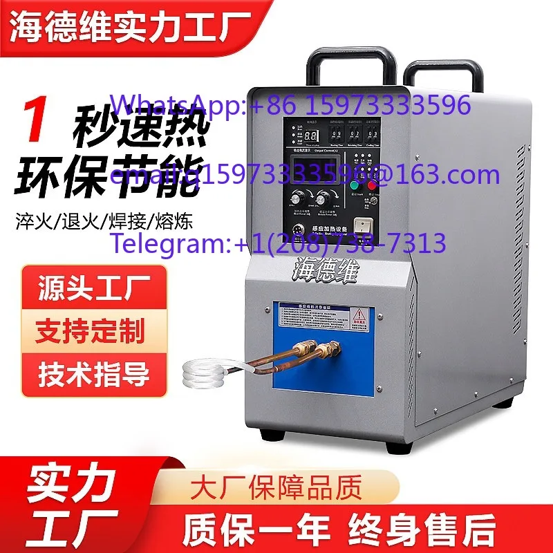 220V High Frequency Induction Heating Machine for Metal Welding Quenching Annealing Melting and Small Multi Use