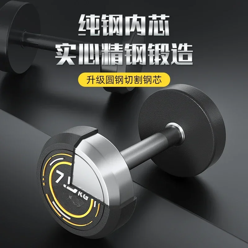 Dumbbells, fitness equipment