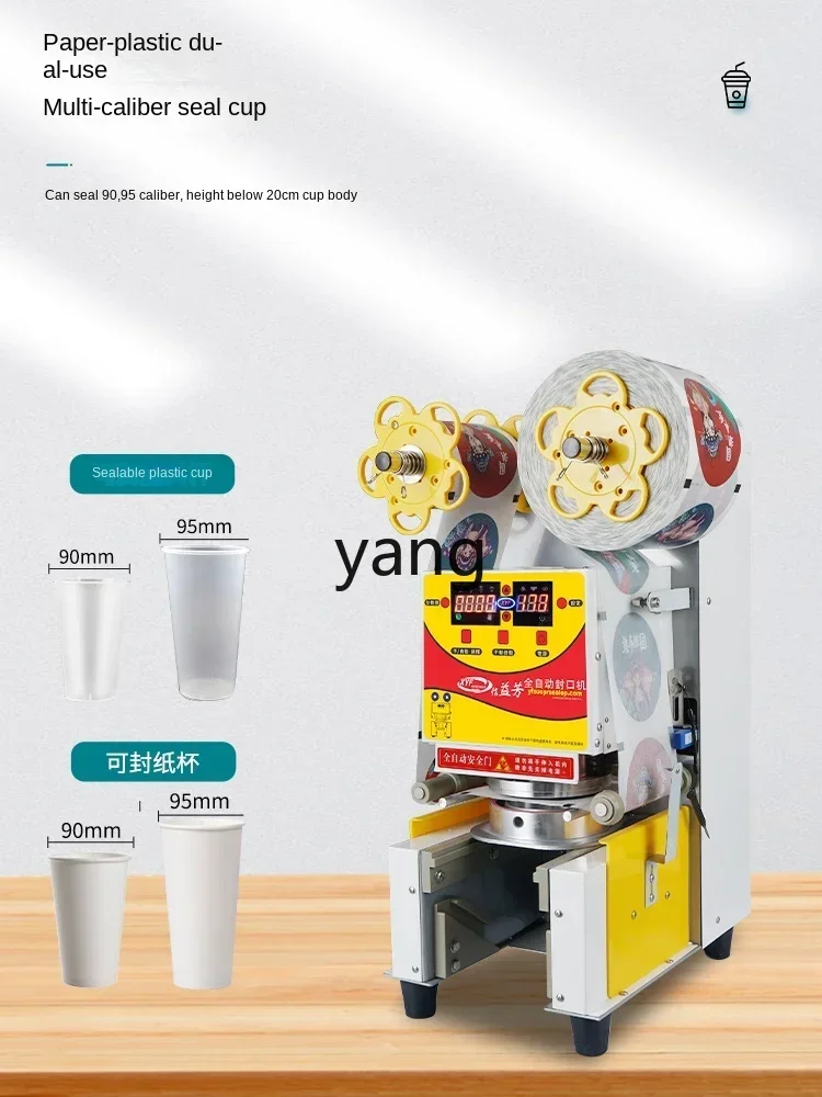YJQ  automatic commercial beverage paper cup plastic cup soy milk cup sealing machine
