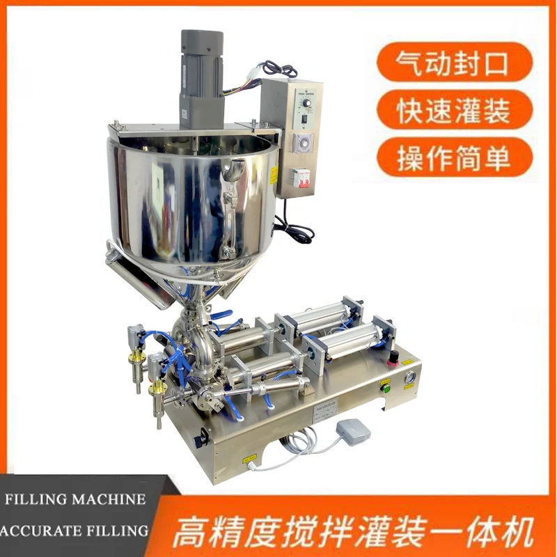 Automatic Filling M…