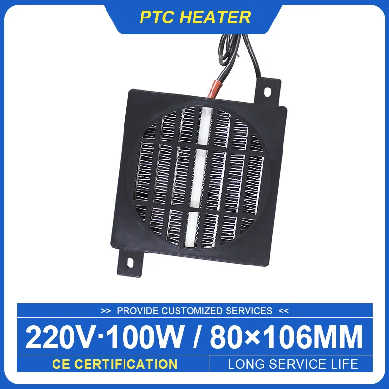 온도 조절 전기 히터 PTC 팬 히터, 100W 220V DC 계란 인큐베이터, 가열 요소, 작은 공간 난방 106*80mm 