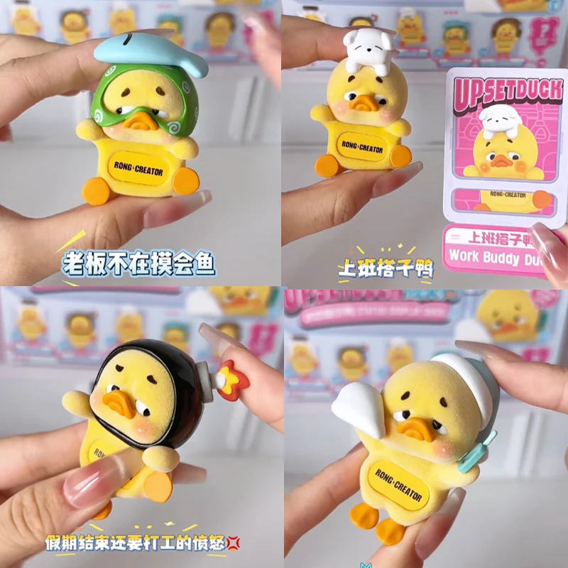 جديد UpsetDuck Hipper سلسلة الفينيل صندوق أعمى حالة عرض بطة أنيمي لطيف الشكل دمية زخرفة عيد الميلاد عيد ميلاد فتاة هدية