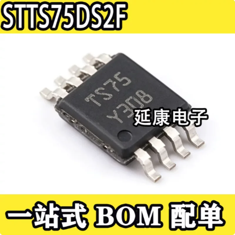5PCS STTS75DS2F New Original High Precision Digital Temp Sensor 9~12Bit Resolution -55~125℃ Programmable Threshold MSOP8