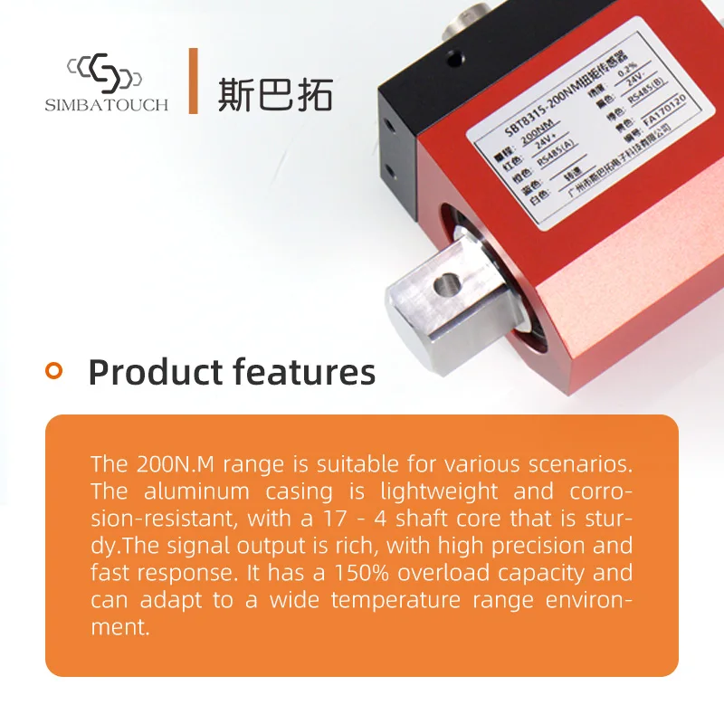 MAF SIMBATOUCH 200NM Motor Turbine Micro Force Pressure Load Cell Torsion Transducer Shaft Style Dynamic Rotary Torque Sensor 0.