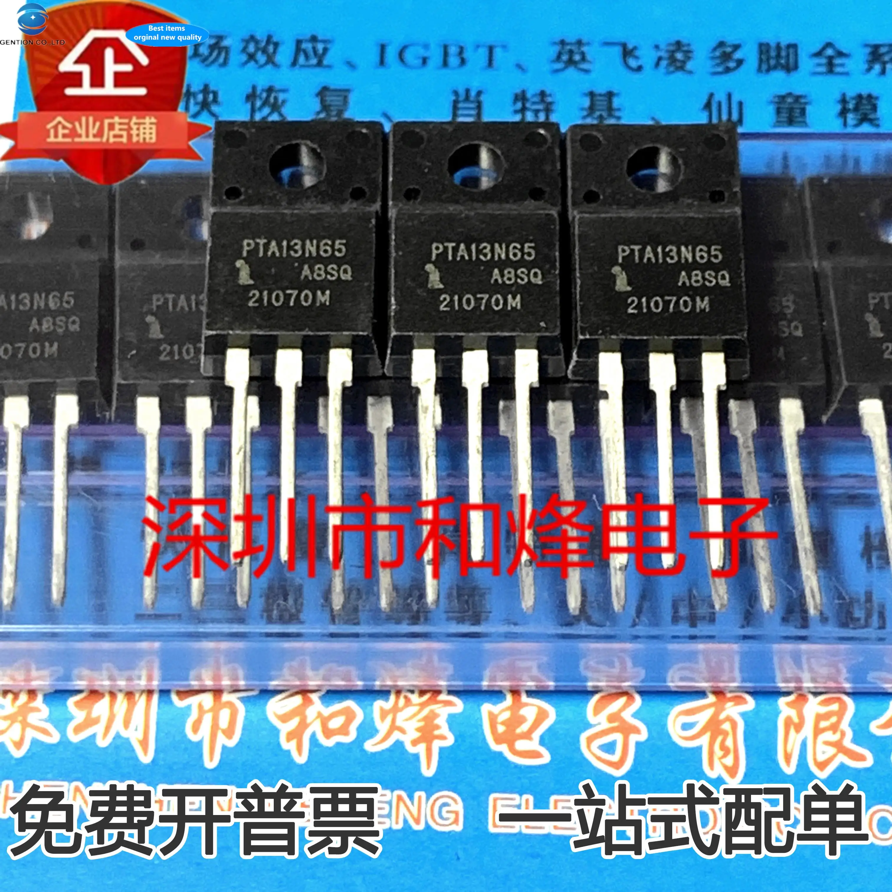 

10pcs 100% orginal new PTA13N65 MOS FET TO-220F 13A 650V