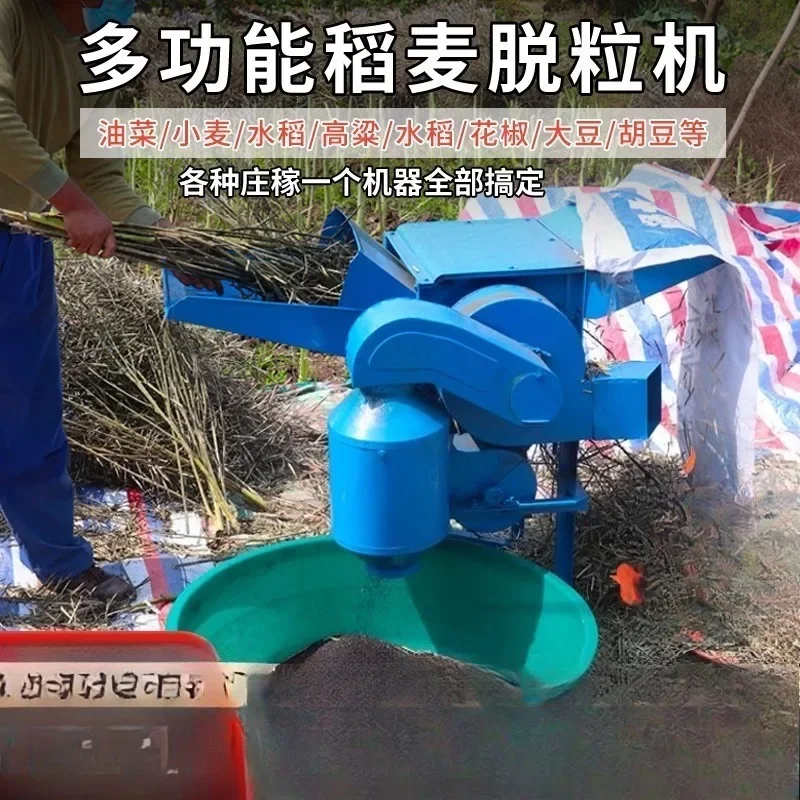 Household wheat soybean sorghum sesame agricultural harvester