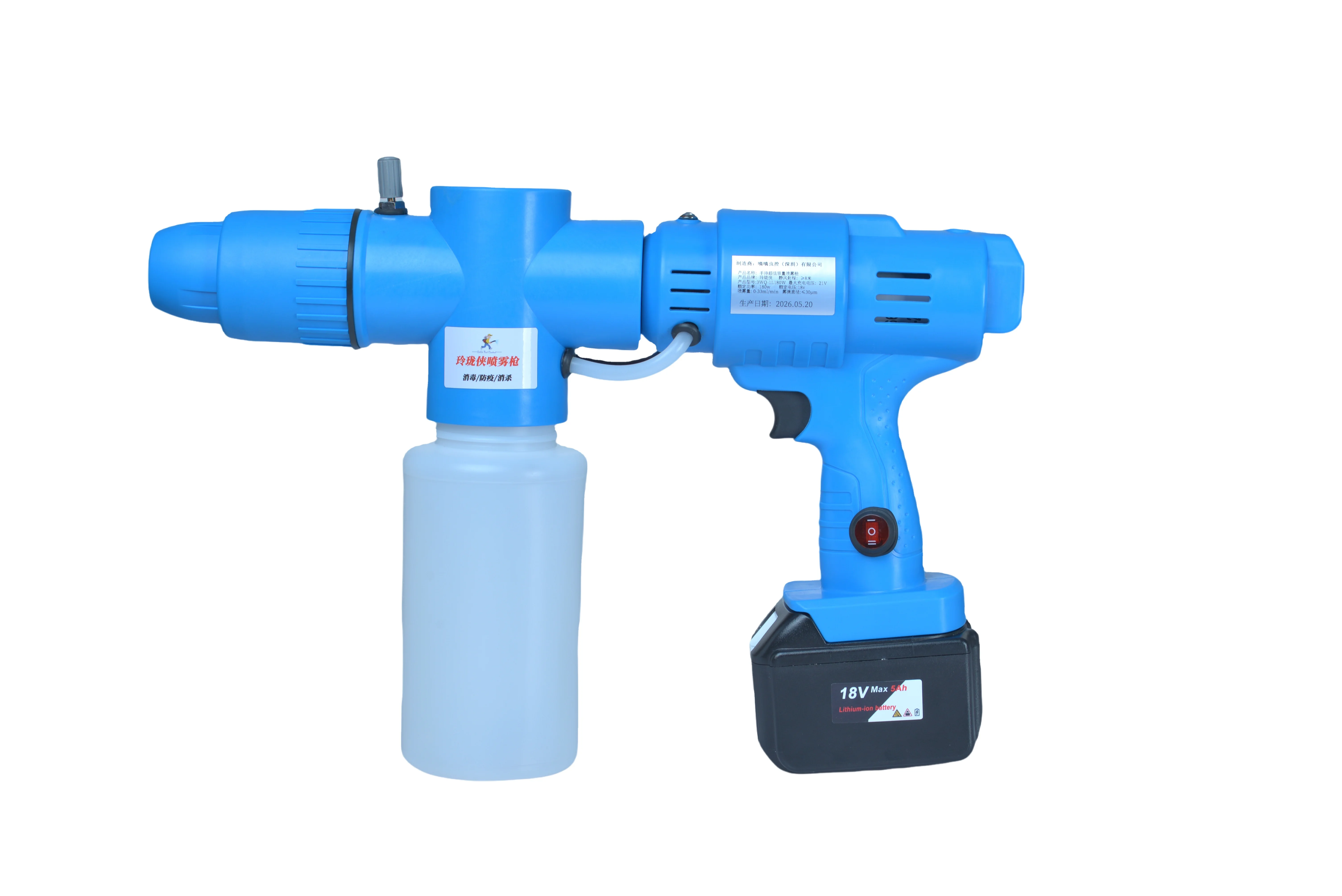 Portable Handheld ULV Spray    Rechargeable Lithium Battery    Low Volume Sprayer for Insect Control Disinfection