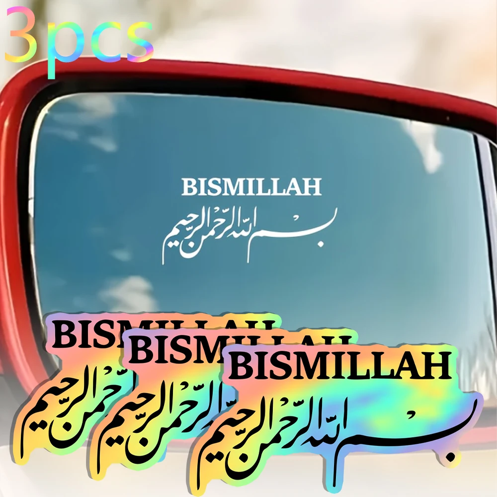 3pcs/1set Arabic Islamic Stickers, Waterproof Vinyl Decals for Car Mirror Motorcycle Helmet Water Cup Decor
