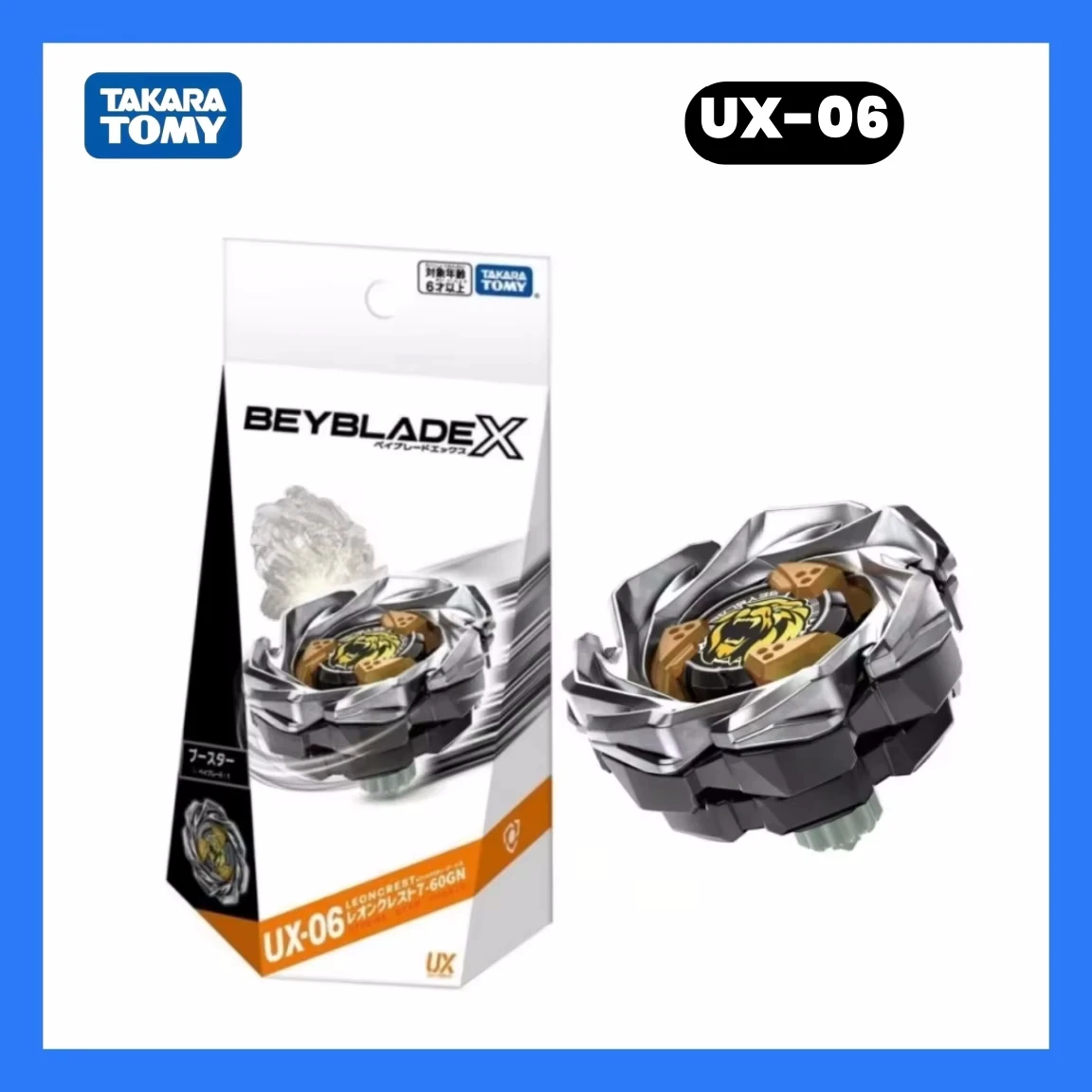 Takara Tomy Beyblade X UX-06 Booster Leon Crest 7-60GN