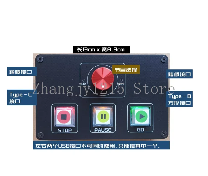 Audio & video controller QLab controller USB controller