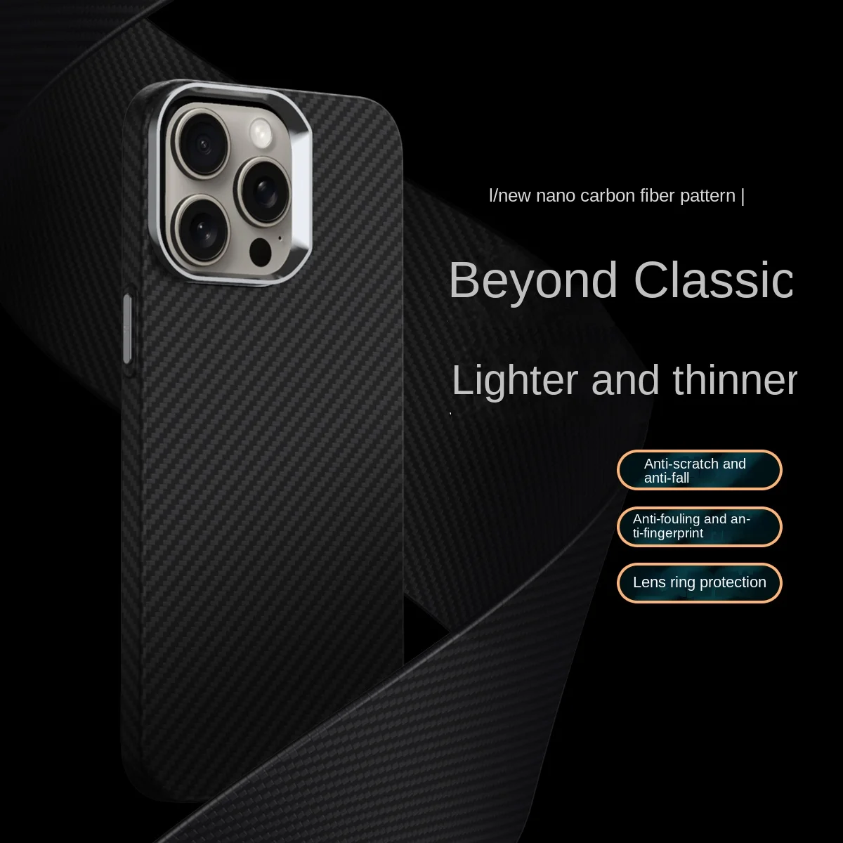 ACC-New Nano Carbon Fiber Pattern Phone Case for iPhone 14 Pro, Ultra Thin and Lightweight, Anti Drop PC Materials Shell