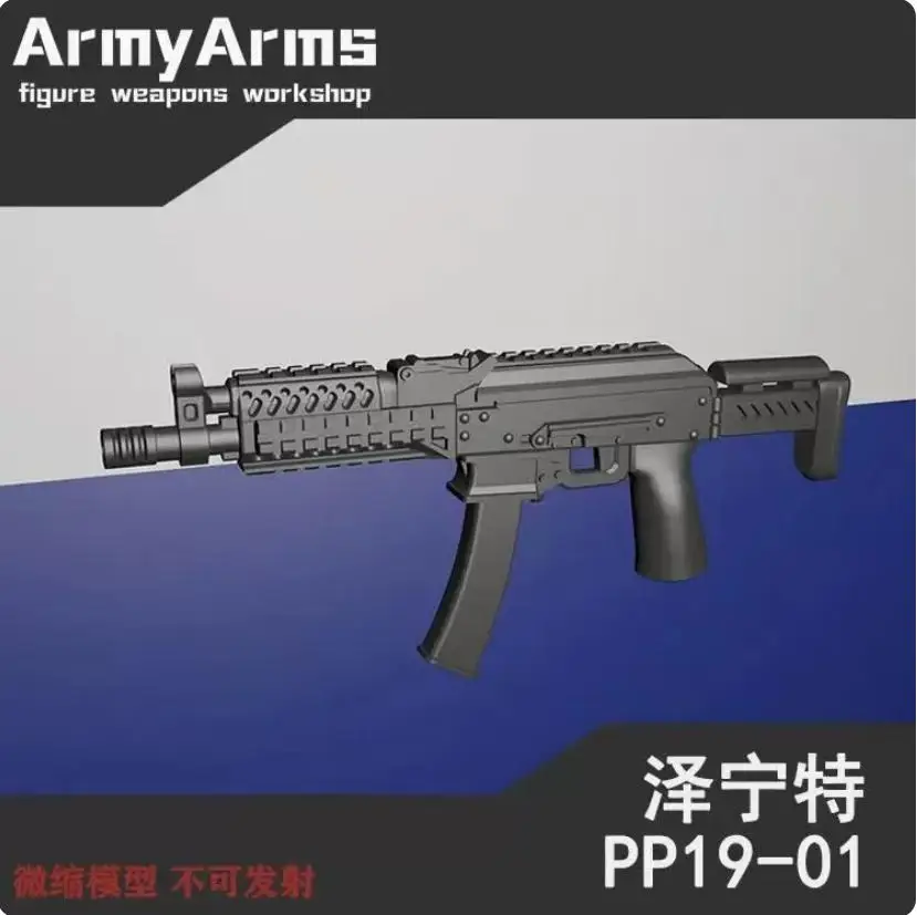 Snail ArmyArms 1/50 Soldier Accessories PP1901 Basic Version Gun Non Launch DIY Model Fit Action Figure Doll Body In Stock