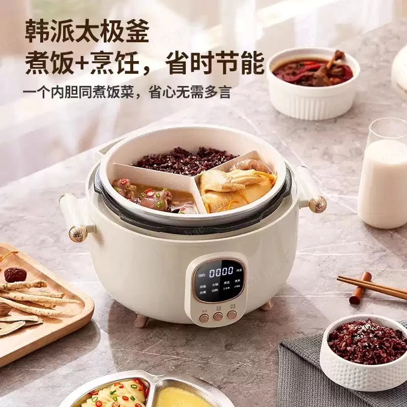 5L Ceramic Electric Pressure Cooker Double Grid Inner Tank Multi-functional Rice Cooker Yuanyang Pot Instant Pot Pressure Cooker