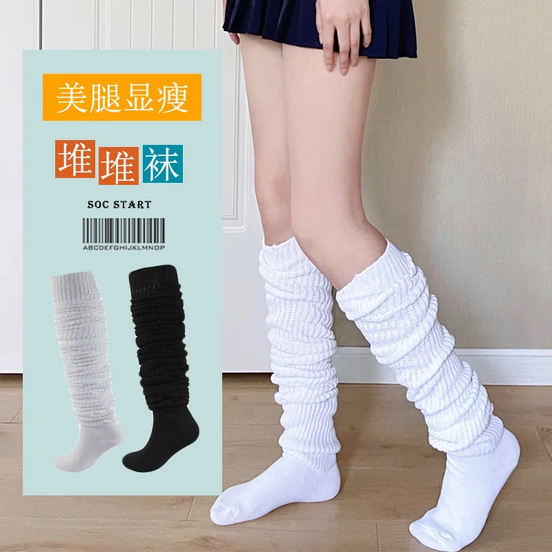 13 colors Japanese Knitted Leg Warmers Solid Color Loose Socks Yoga Sock Lolita Long Magic Bubble Pile Leggings socks Home Socks
