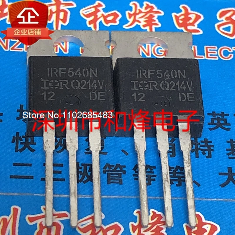 （10PCS/LOT）IRF540N  TO0220 100V 33A