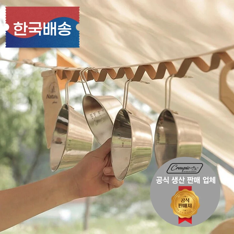 크루픽 데이지체인 캠핑 야외 빨랫줄 텐트 매는 밧줄 해먹 스트랩 식기 조리기구 램프 데이지 체인 밧줄