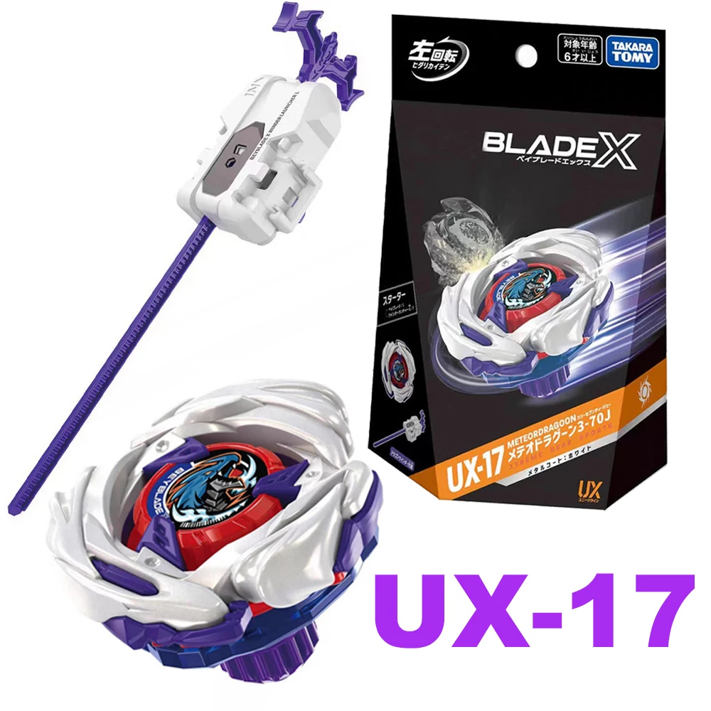 ของแท้จากทาคาระ โทมี่ เบย์ เอ็กซ์ UX-17 เมทีออร์ ดรากูน 3-70J เบลด