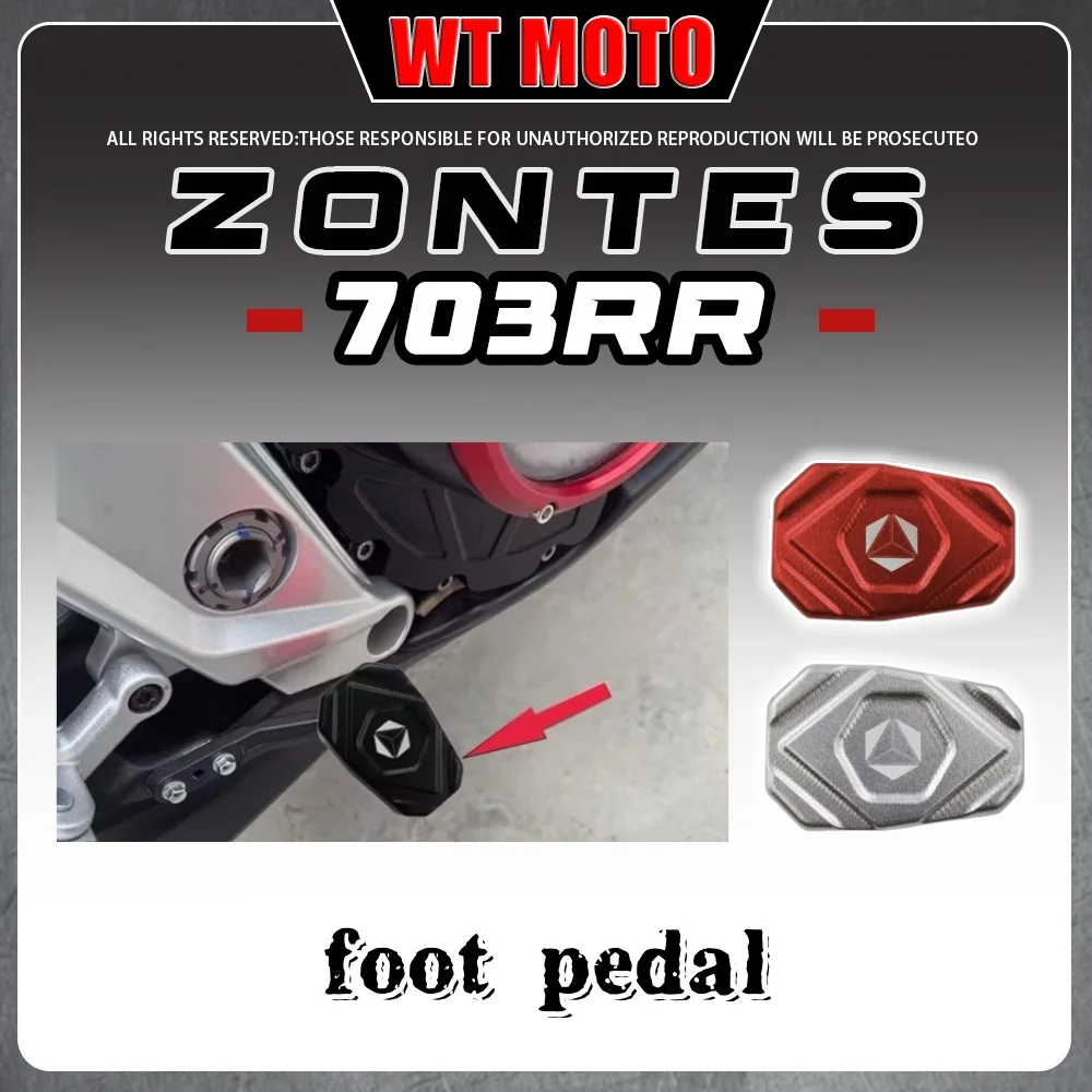 

Для ZONTES 703RR, увеличенная педаль тормоза, увеличенная боковая стойка и аксессуары для расширенного рычага переключения передач.