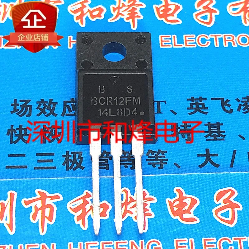 5PCS-10PCS BCR12FM-14L  TO-220F 700V 12A   New and Original On stock