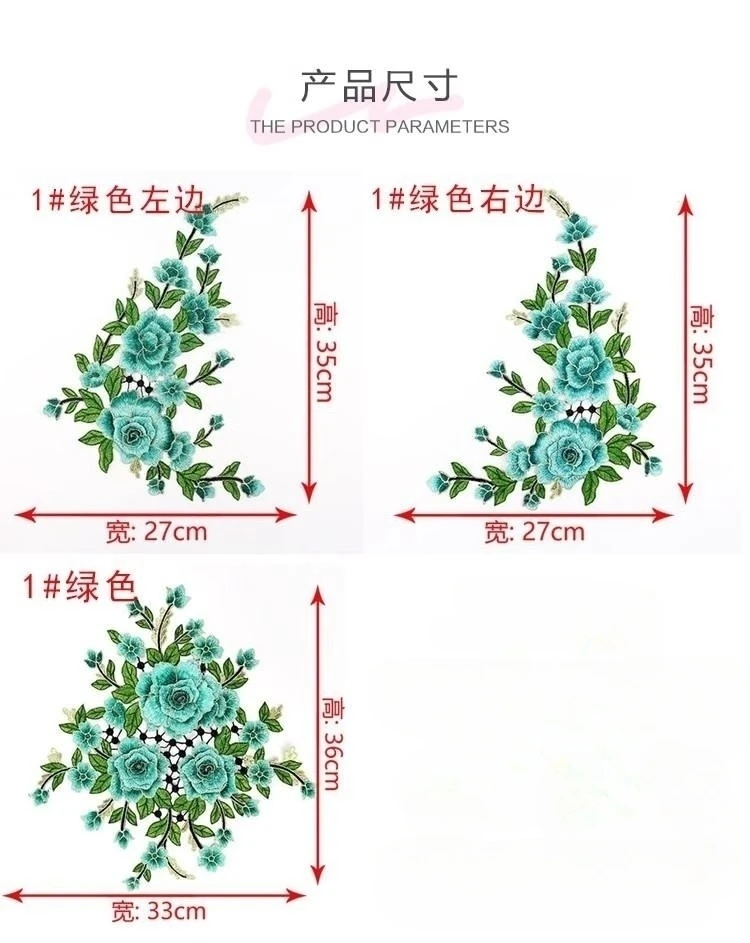 1 Satz/los Große Bestickte Pfingstrose Blumen Spitze Patch Applique 3D Mantel Kleid Bekleidungs Stoff Nähen DIY Zubehör – Detail 1