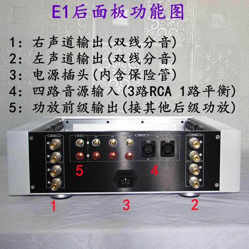 New E1 front and rear stage merging machine high-power fever HIFI power amplifier output power: 180W * 2/8R; 300W * 2/4R