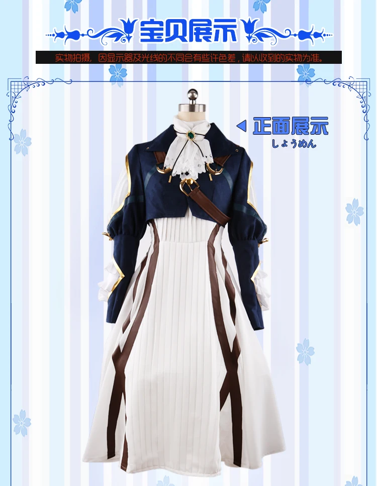 2025 أنيمي جديد البنفسجي Evergarden تأثيري حلي هالوين عيد الميلاد لعب الأدوار حفلة Automata مثير ولطيف زي