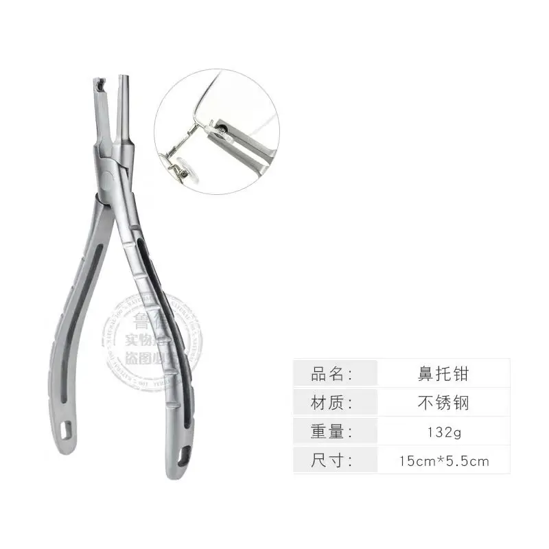 

Glasses accessories tool pliers Adjusting nose support forceps Unique leak elastic design Stipular forceps NO.E0021