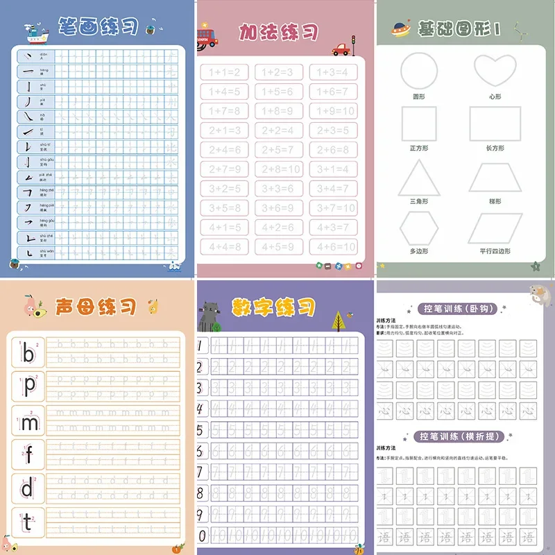 Libro de práctica de caligrafía preescolar Libro de práctica de escritura preescolar Libro de caligrafía de formación preescolar