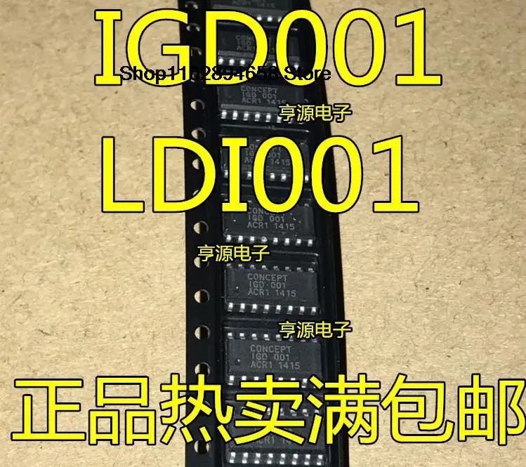 5 шт. IGD001 1GD001 LDI001 LOI001 L01001 SOP-16 IC