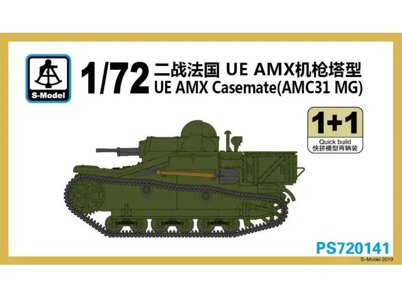 S-model PS720141 1/72 Scale UE AMX Casemate (AMC31 MG) (1+1) 2019 NEW