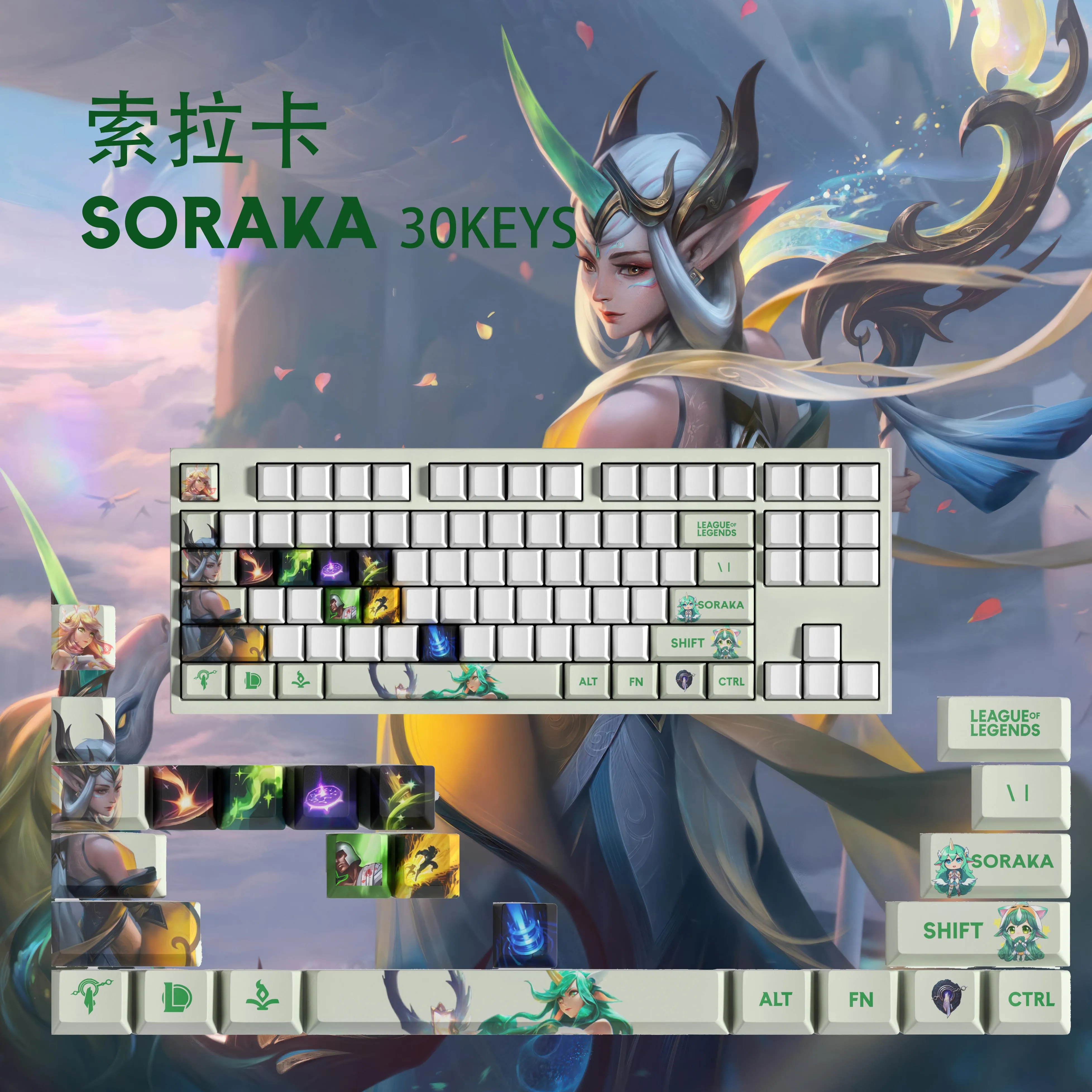 SORAKA KEYCAPS New design League of Legends keycaps 30KEYCAPS  OEM Profile Keycaps for mechanical keyboard