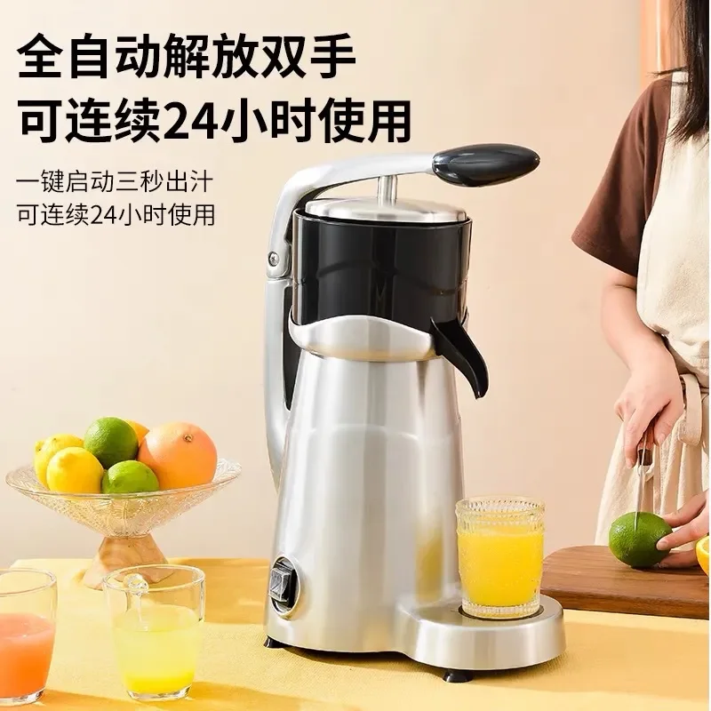 Commercial Electric Citrus Juicer Heavy Duty Aluminum Orange Lemon Grapefruit Press Machine Food Grade Stainless Steel