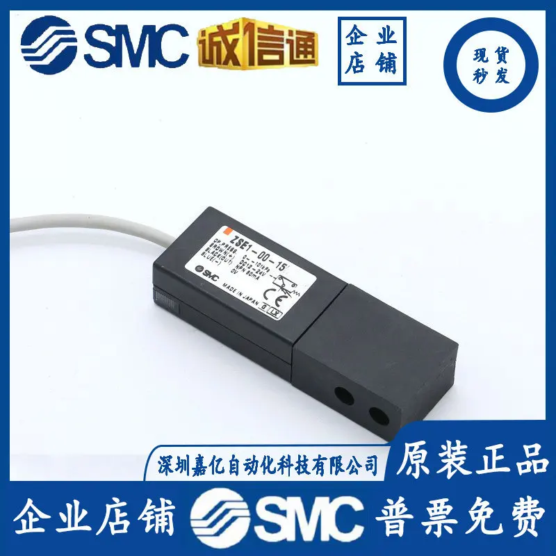

2025 [Genuine] Brand New Original SMC Pressure Switch ZSE1-T1-55
