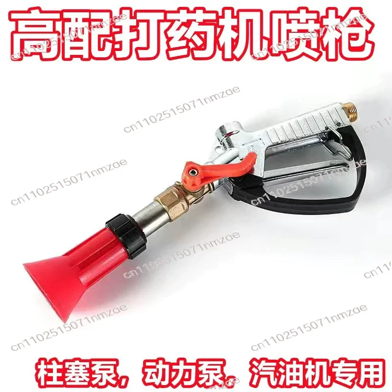 

Tree Atomization Spray Gun Greenhouse Hand Pressure Adjustable for High Pressure Spray Gun Electric Sprayer High Pressure Fruit