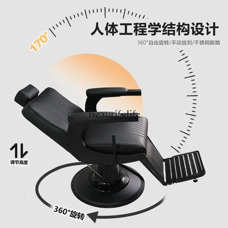 LHair salon chair Modern minimalist hair salon can lift and lower hair salon perm and dye seat
