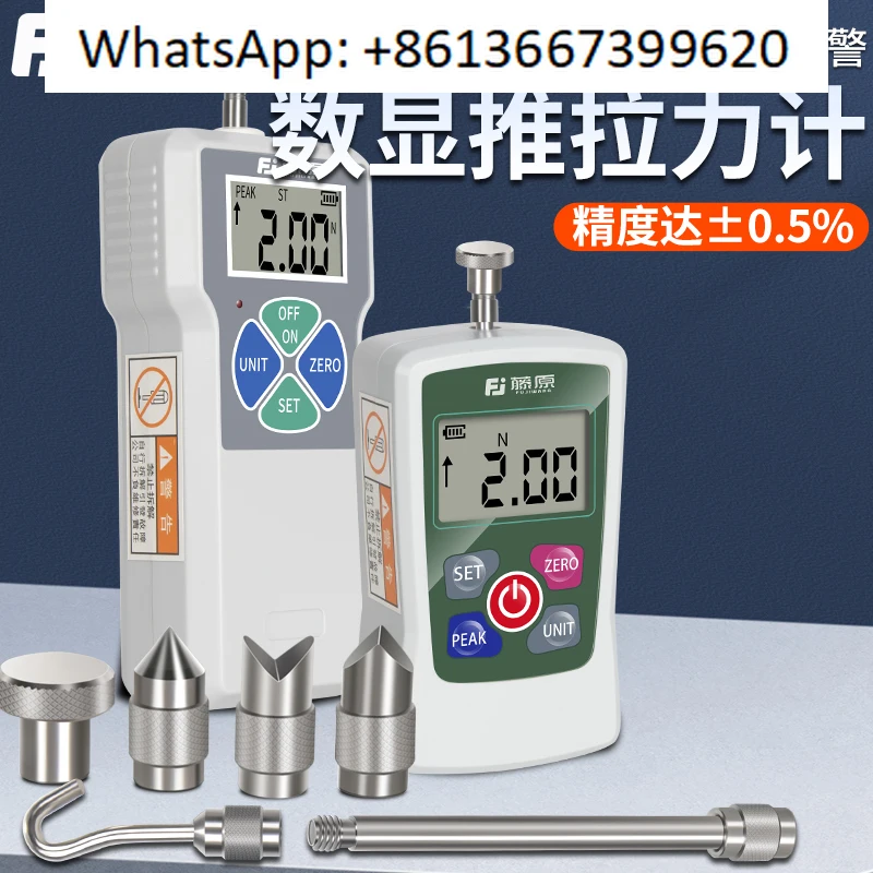 Digital display push-pull force gauge high precision tensile strength tester pressure gauge tension and thrust tester.1PCS