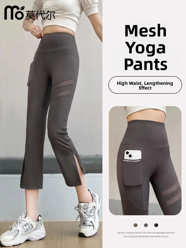 

Брюки для йоги из модала с высокой талией, восемнадцать длинок, удобные сетчатые брюки для контроля живота для поездок на работу и фитнеса