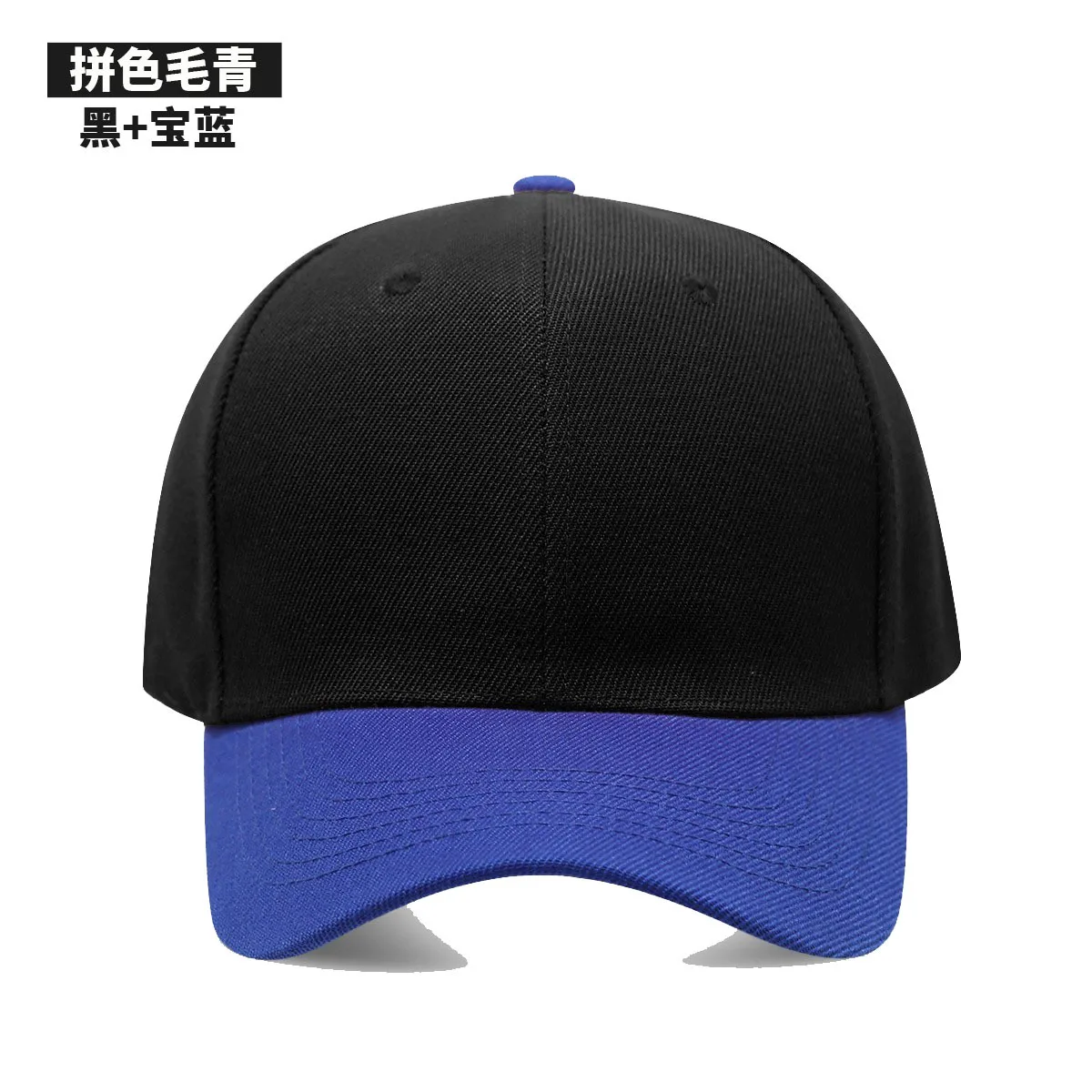 1 Stück Schwarze Kappe Einfarbige Baseball-Kappe Snapback Caps Casquette Hüte Passende Casual Gorras Hip-Hop Dad Hats für Männer Frauen Unisex – Detail 13