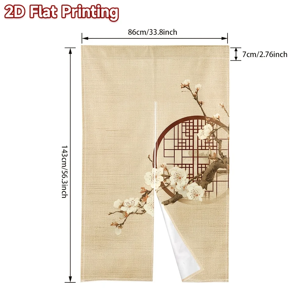 Cherry Blossom Frame Noren Door Curtain - Elegant Floral Holiday Art Room Divider Privacy Drape Gift