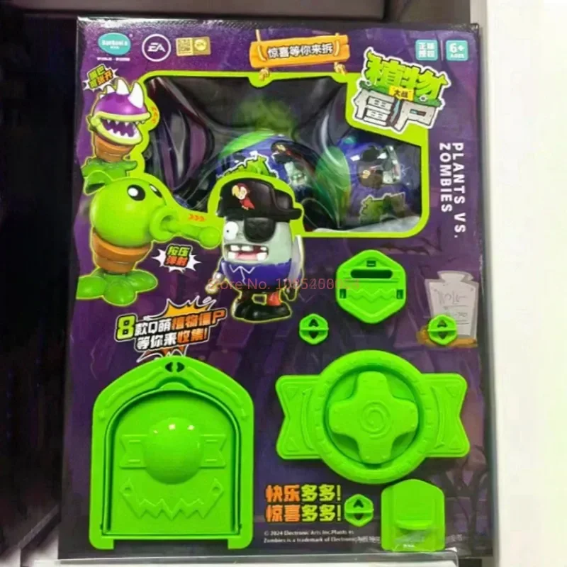 

New Plants Vs. Zombies 2 Toys Blind Box Children'S Puzzle Game Shooting Game Toys Twisting Egg Machine Assembly Model Toys Gift