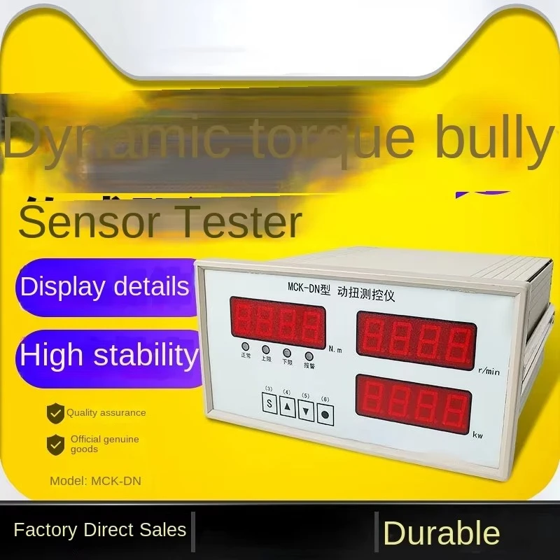 Dynamic Twist Measurement and Control Instrument MCK-DN Sensor Display Torque/Speed/Power Output RS485