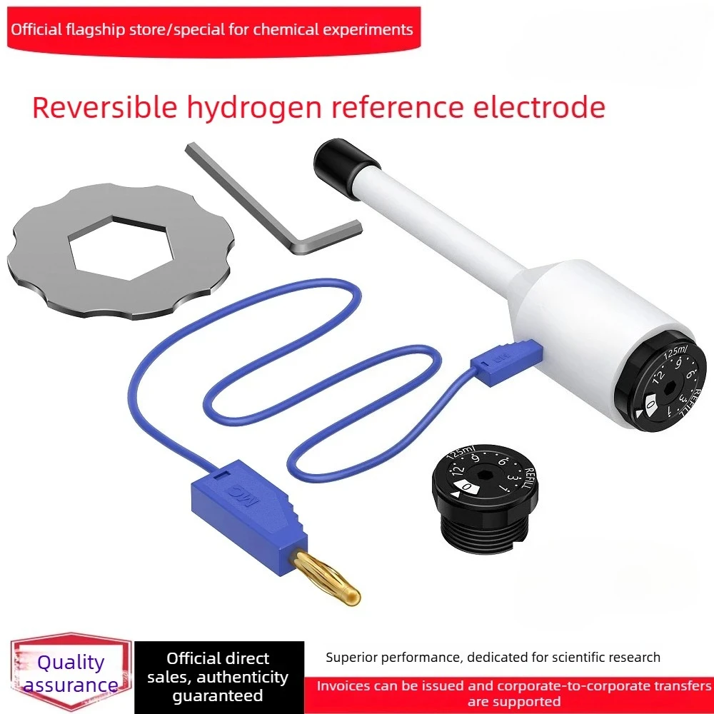 (GaossUnion) Reference Electrode/Reversible Hydrogen Electrode