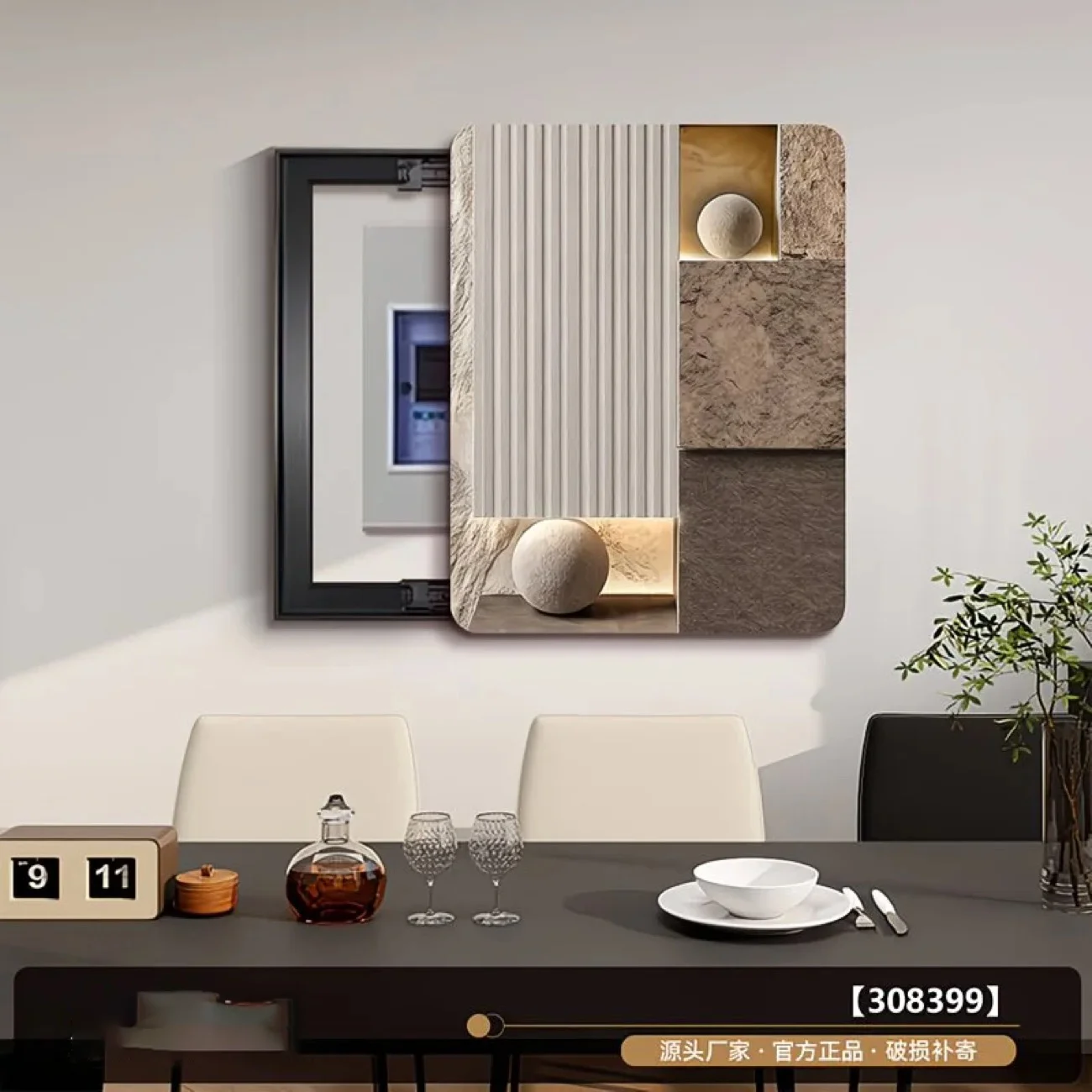 Geometric electric meter box decorative painting vertical version electric switch box decorative cover luxury high-end feeling