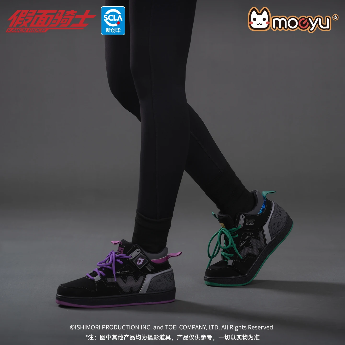 Original Moeyu Kamen Rider Double Shoes Costume Male Sneakers Men Women Winter Relaxation Shoes Cartoon Men's Sneaker Sport Shoe