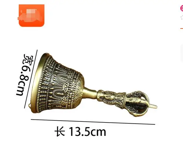 Brass three headed falling magic bell Temple Xizang Lama holding six character truth bell small bronze ornaments