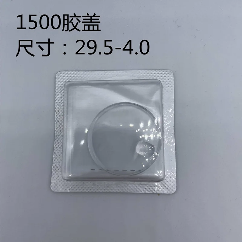 مرآة أكريليك، زجاج عضوي 1601 16014 1083 6694 1500 6917 6642 1680 غطاء مطاطي #6