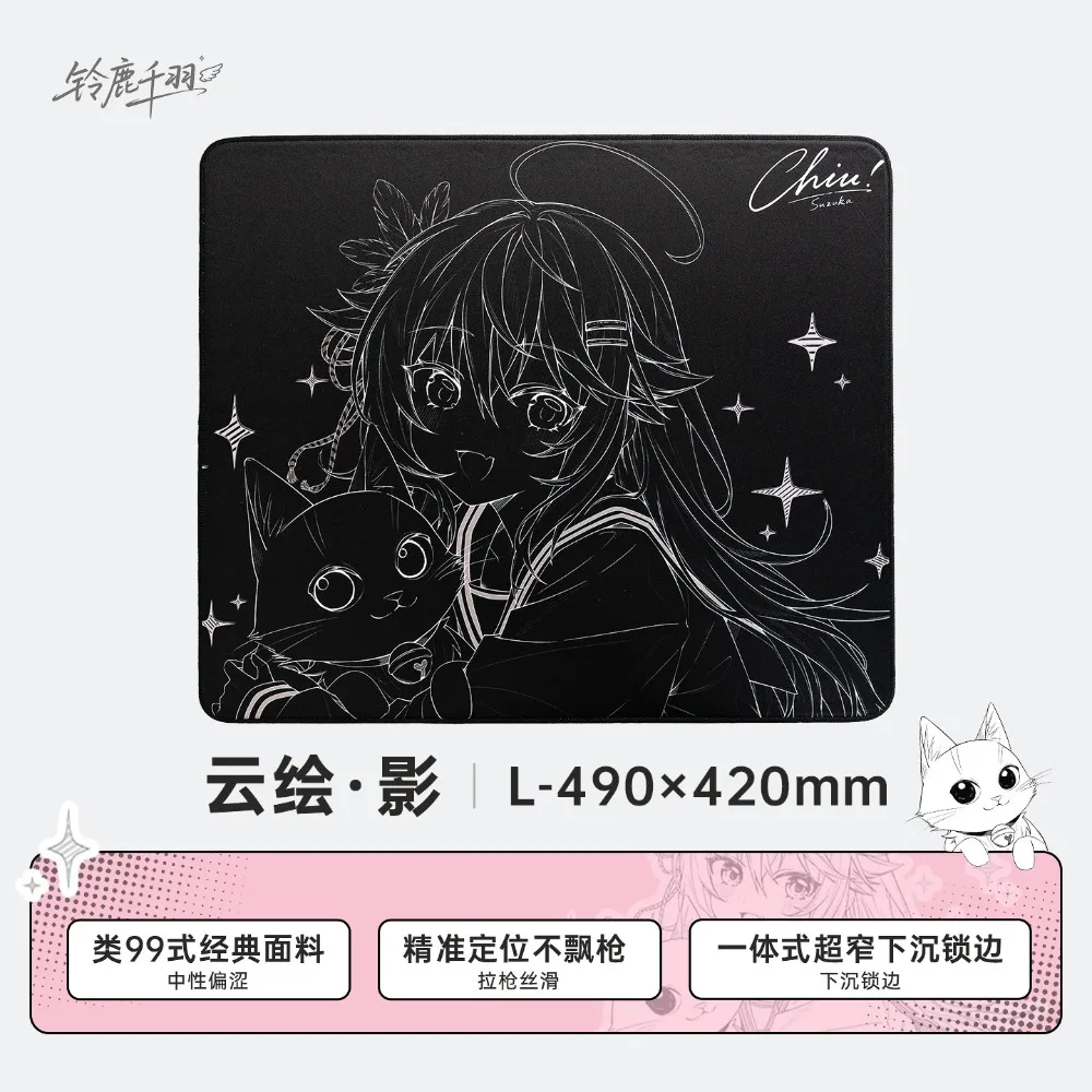 LingLuQianYu YunJi Large Desk Mat Mouse Pad Xsoft Neutral Control Type 99 Anti-Slip Edge Stitching Smooth Gaming Accessories
