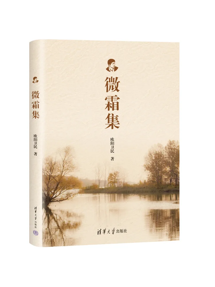 

Книга-Winshare Micro Frost Collection