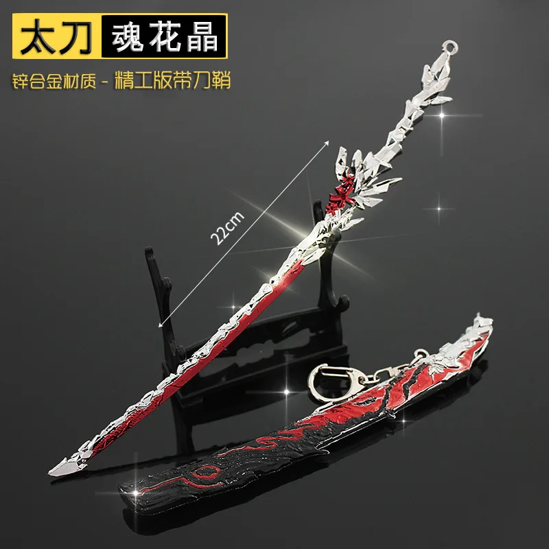 22CM Miniature Weapon Tachi With Sheath Long Gun Eternal Sword Model Toy Ornament Figure In Stock Collectible