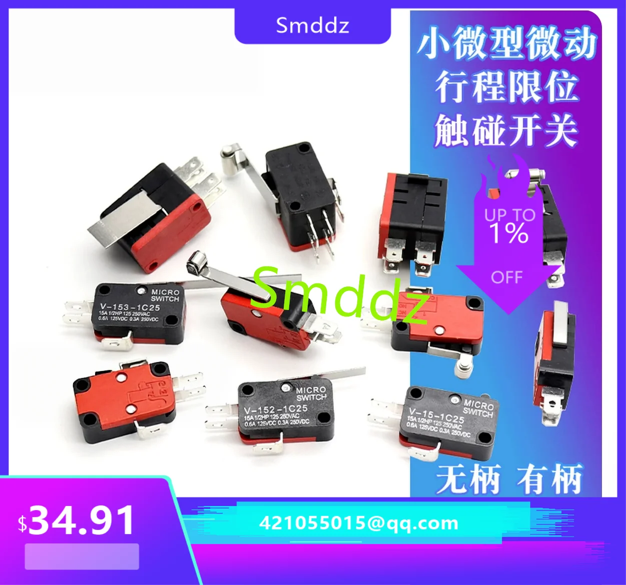 50pieces,Double connected microswitchV-155-2C25 silver contact 16A250V pin 4.8MM copper wheel with black background and red cove
